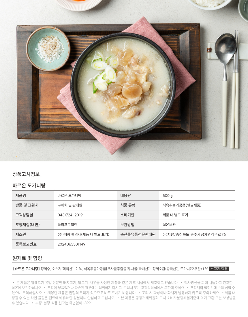 상품 상세 이미지입니다.