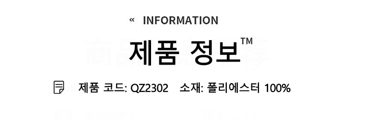 상품 상세 이미지입니다.