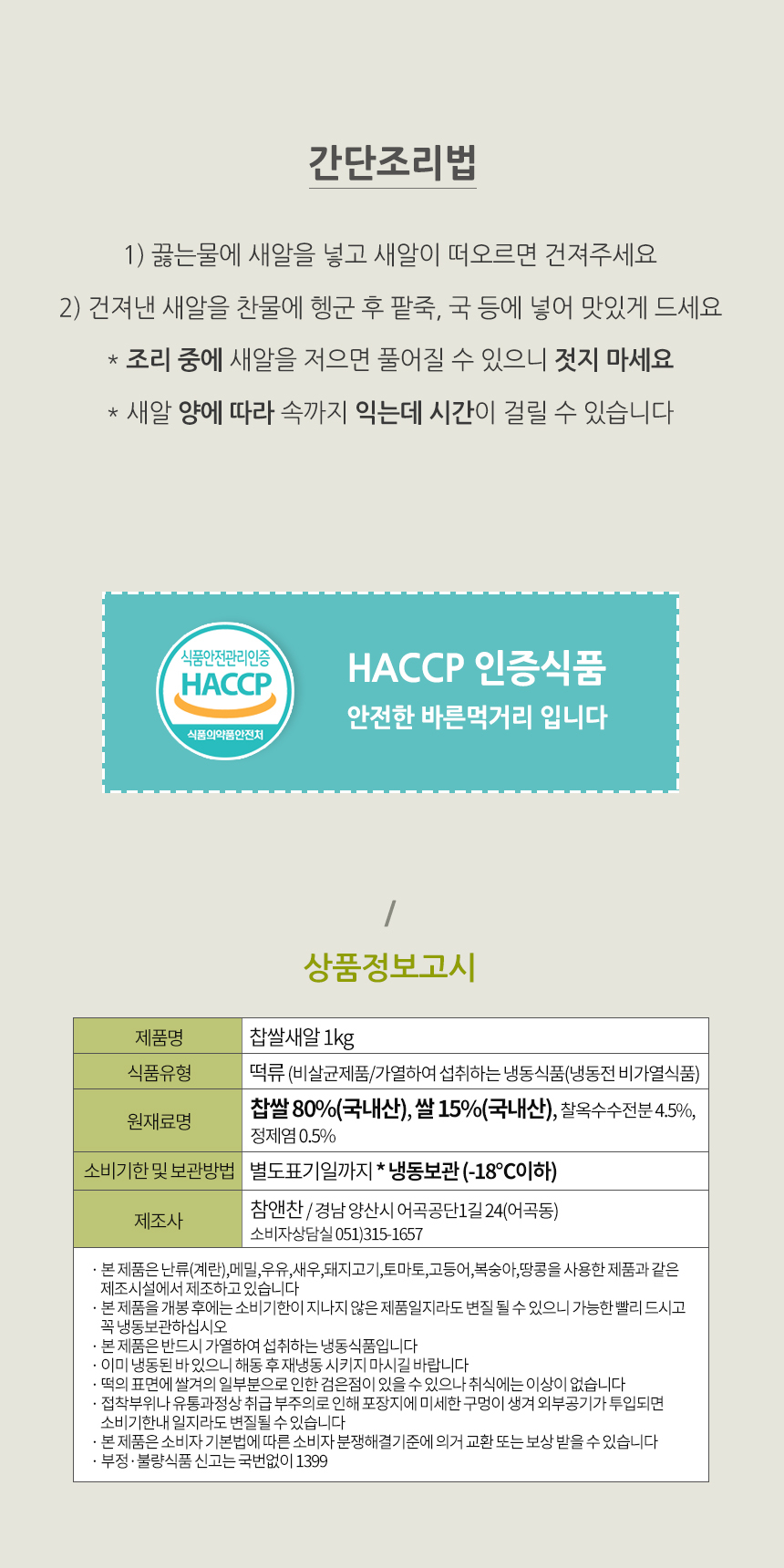 상품 상세 이미지입니다.