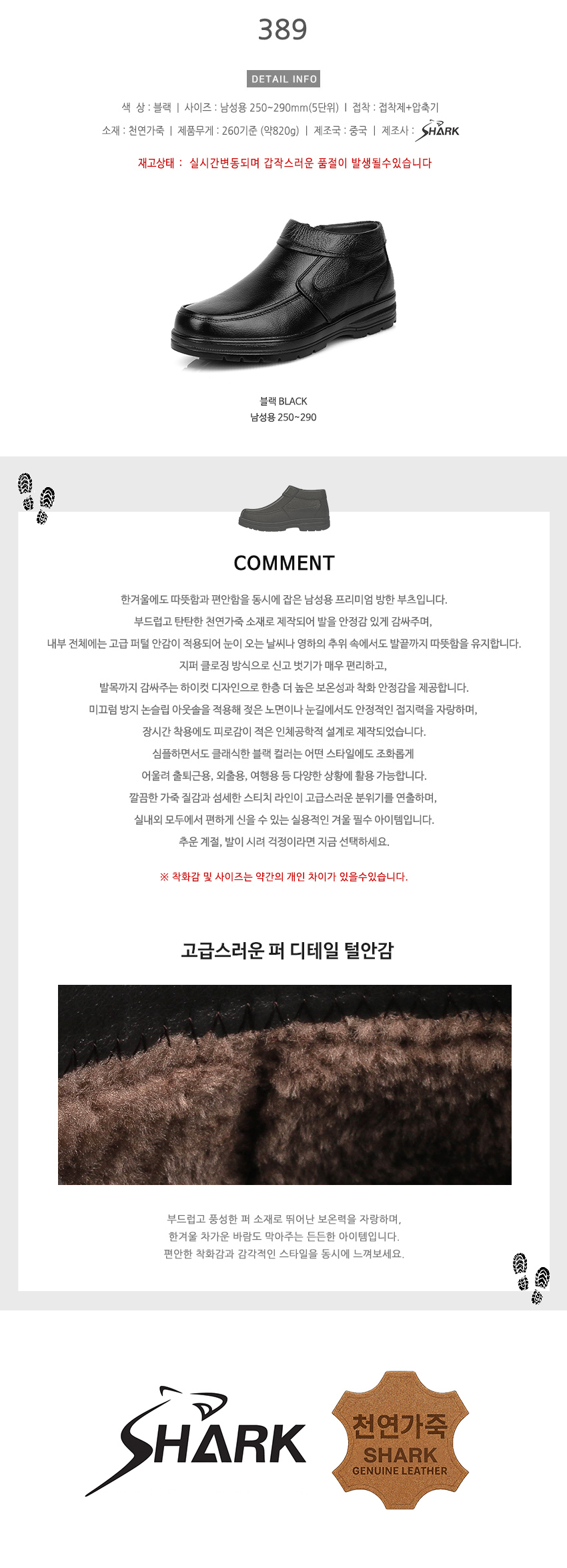 상품 상세 이미지입니다.