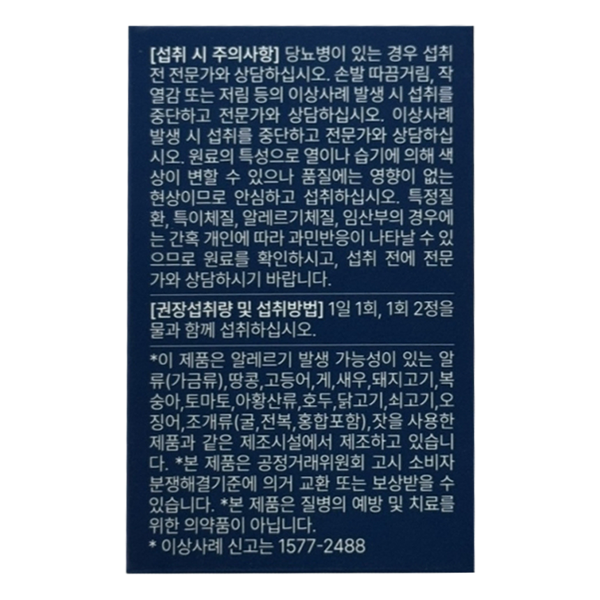 상품 상세 이미지입니다.