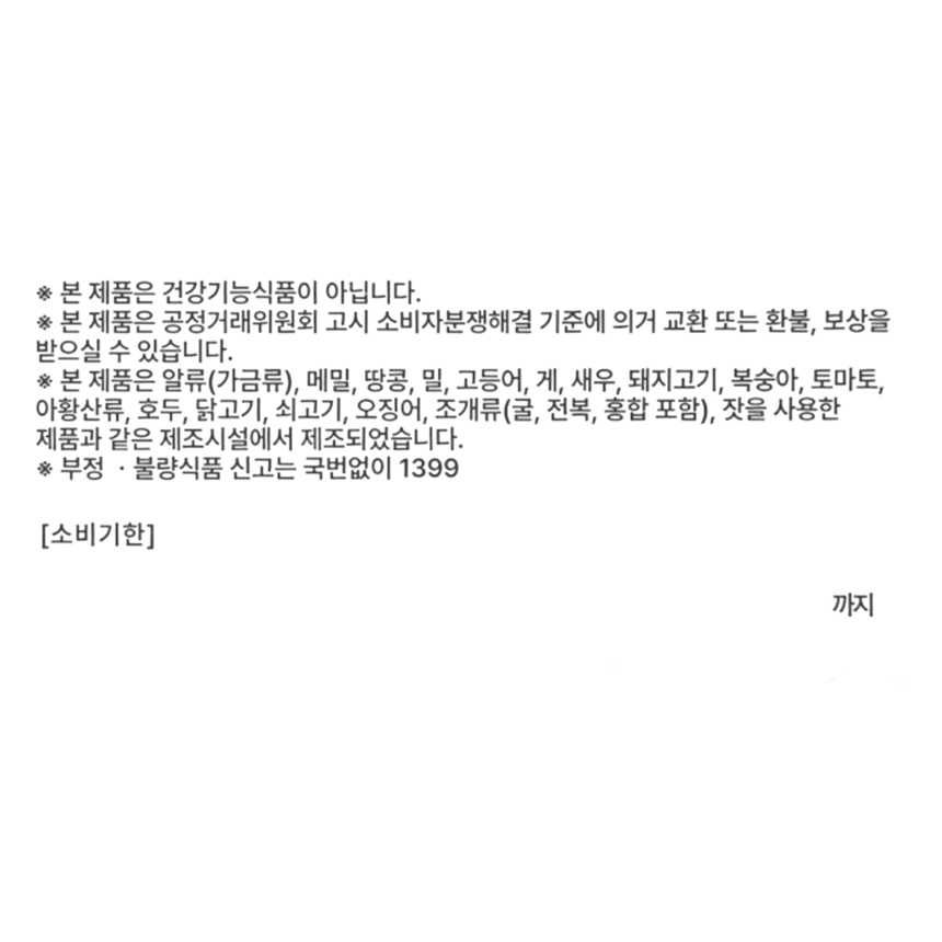 상품 상세 이미지입니다.