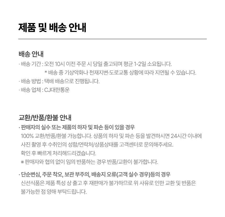상품 상세 이미지입니다.