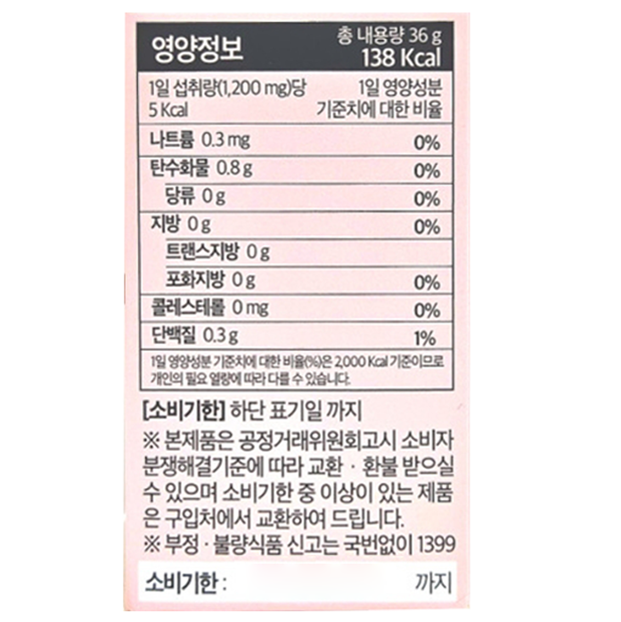 상품 상세 이미지입니다.