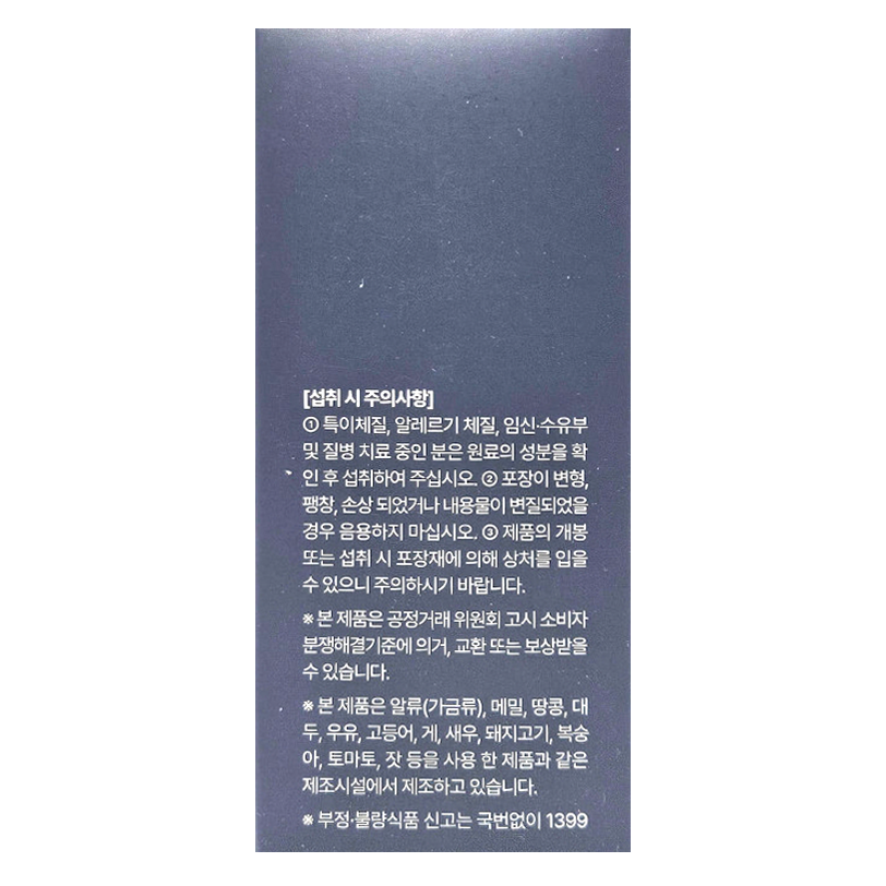 상품 상세 이미지입니다.