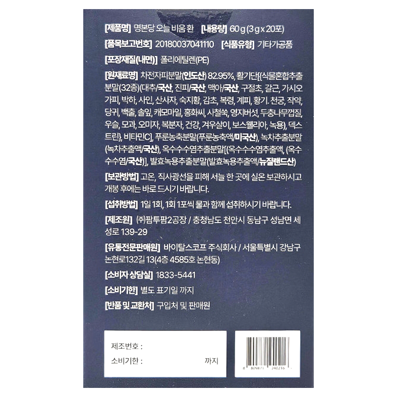 상품 상세 이미지입니다.