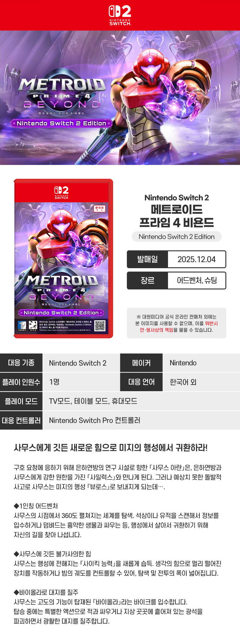 상품 상세 이미지입니다.