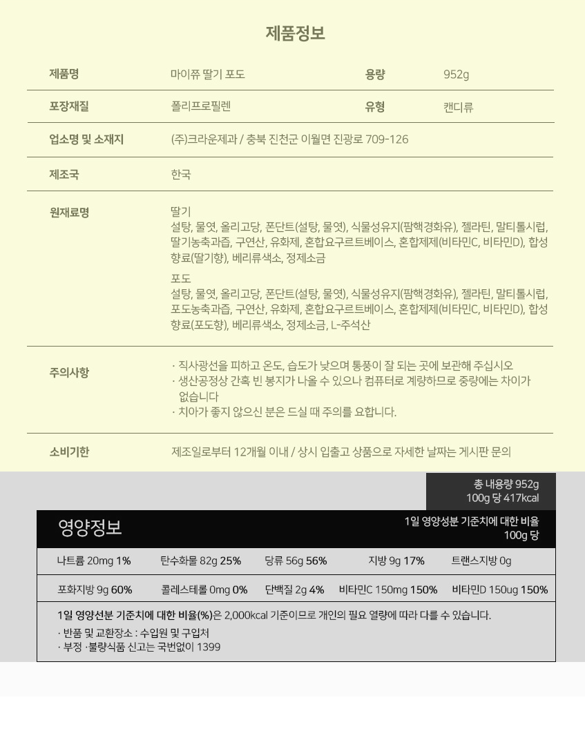 상품 상세 이미지입니다.