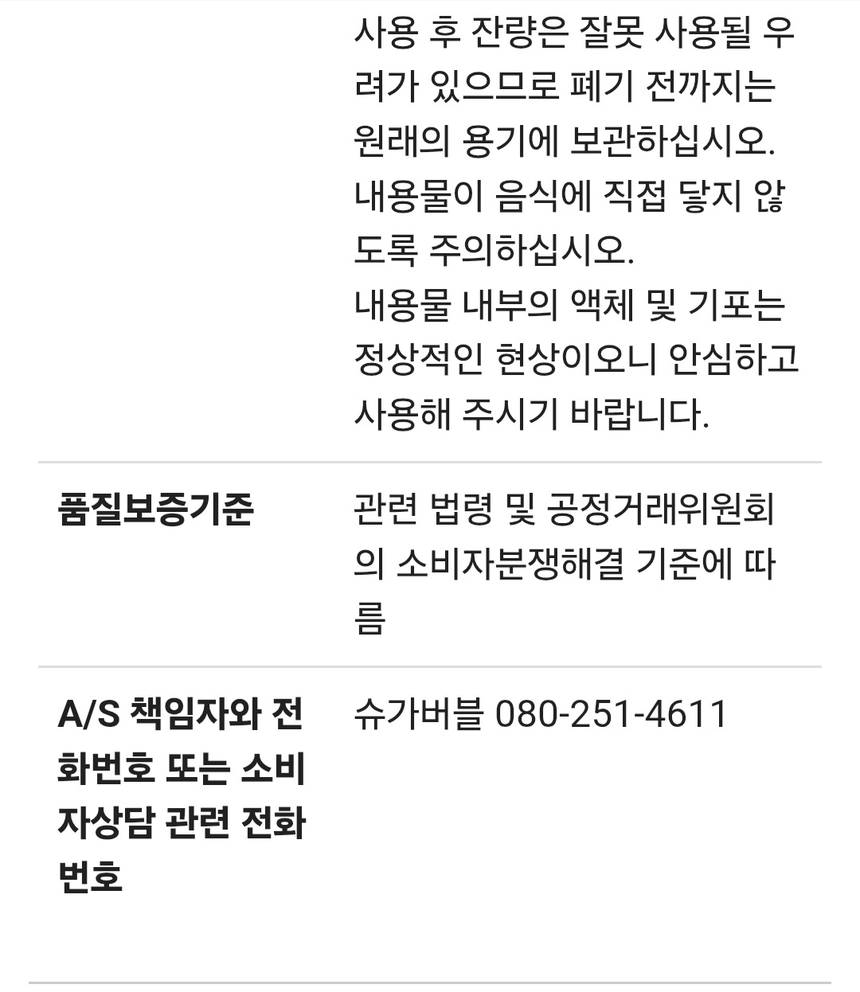 상품 상세 이미지입니다.