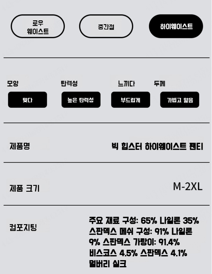 상품 상세 이미지입니다.