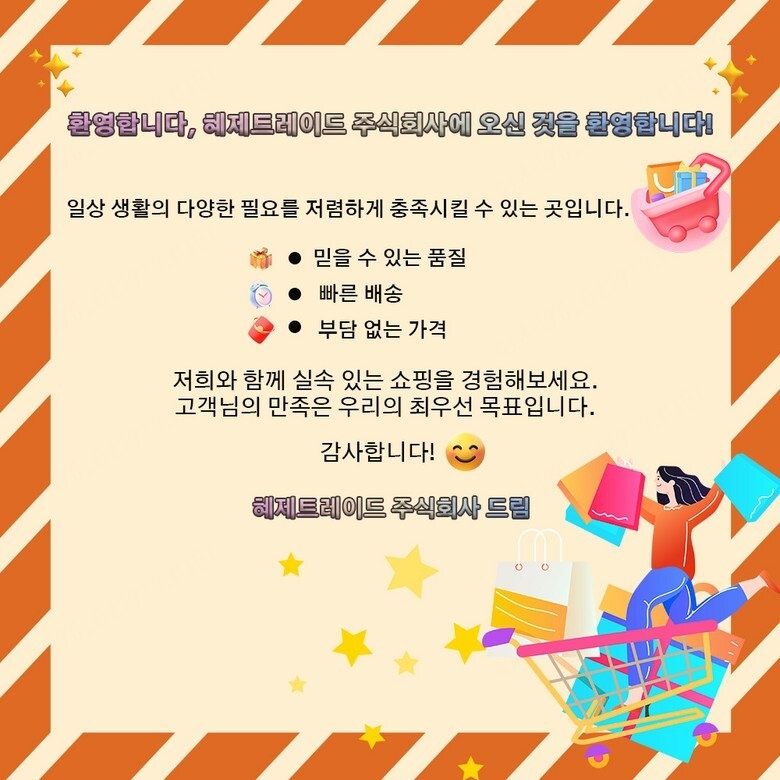 상품 상세 이미지입니다.