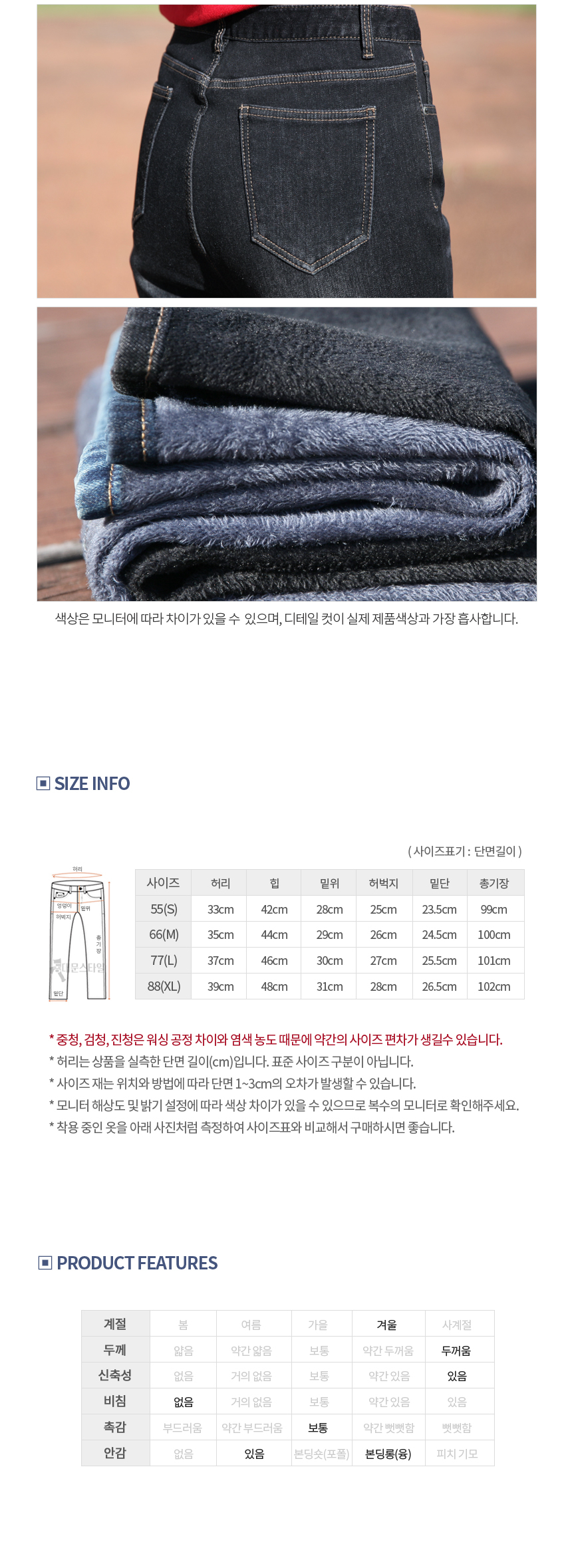 상품 상세 이미지입니다.