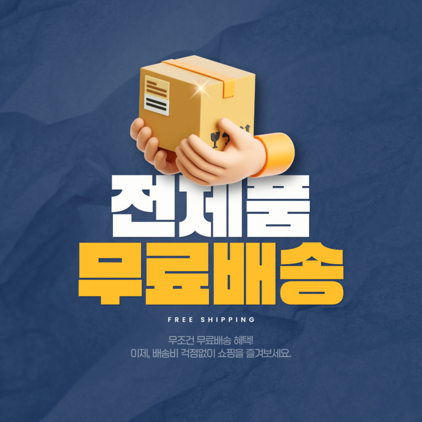 상품 상세 이미지입니다.