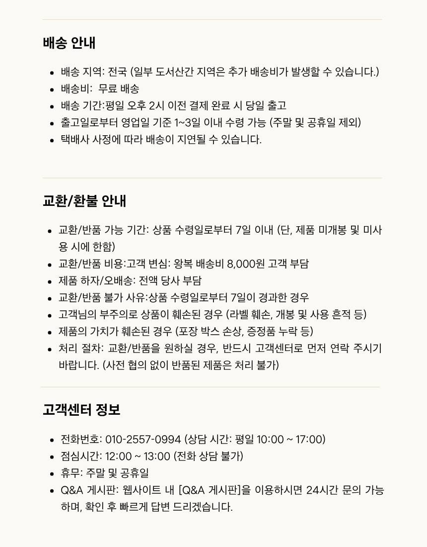 상품 상세 이미지입니다.