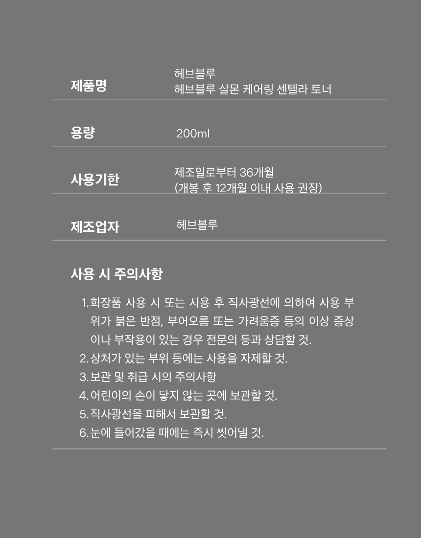 상품 상세 이미지입니다.