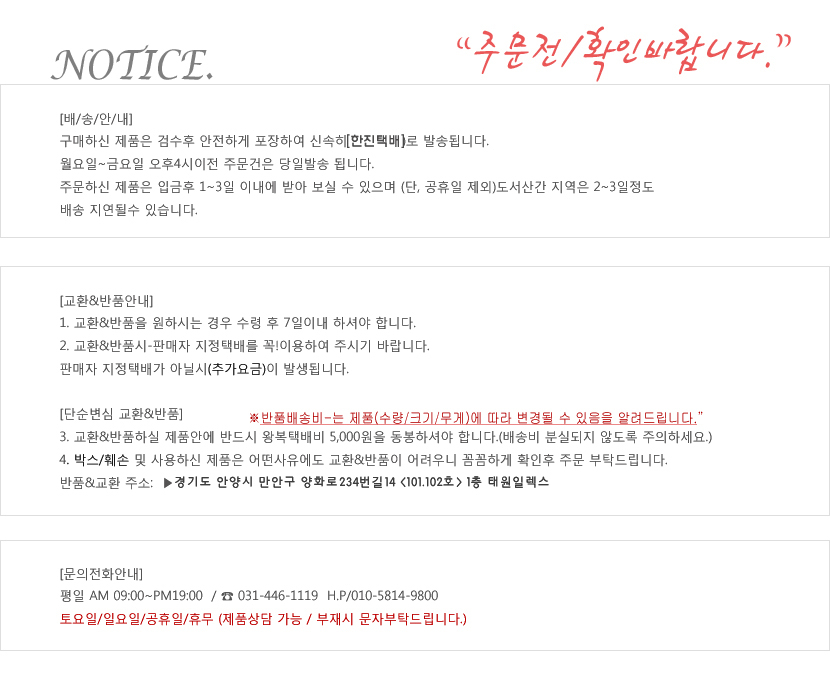 상품 상세 이미지입니다.