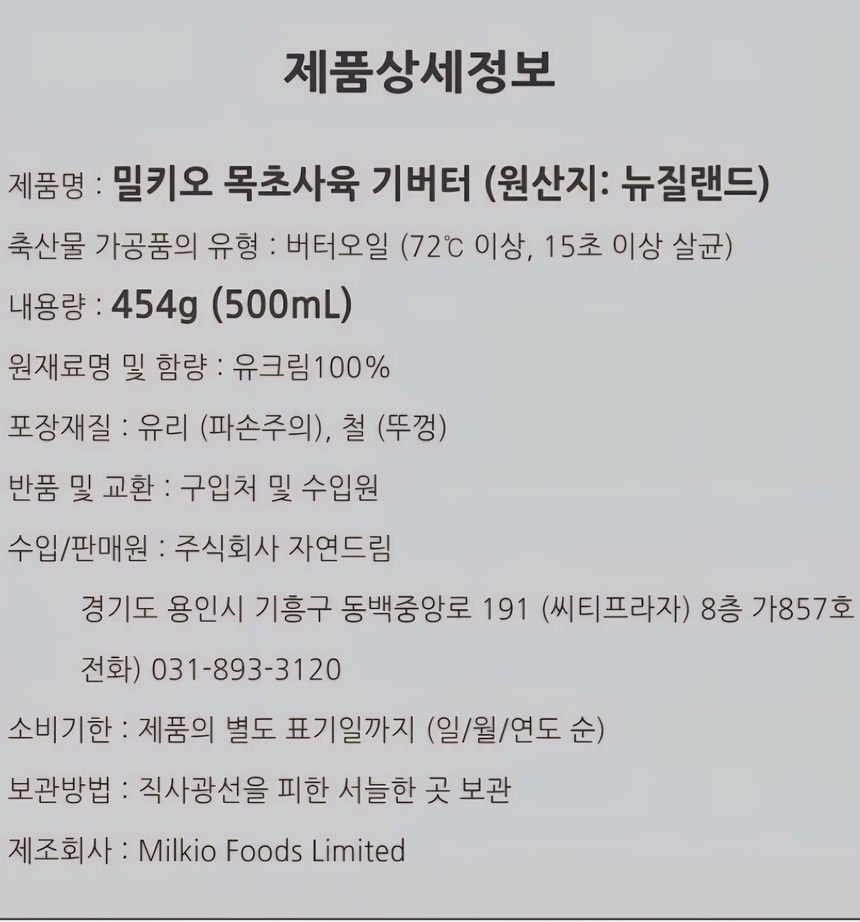 상품 상세 이미지입니다.