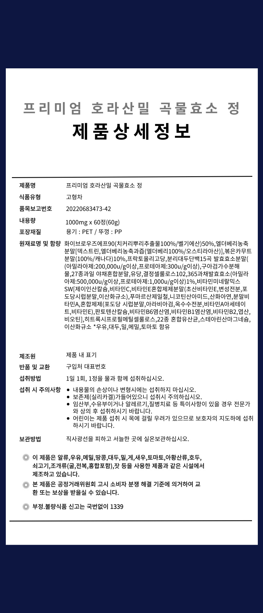 상품 상세 이미지입니다.