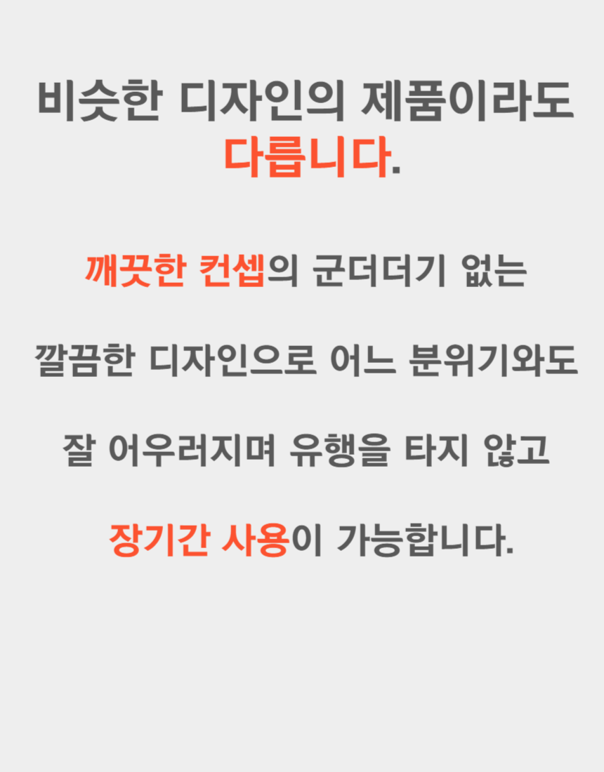 상품 상세 이미지입니다.