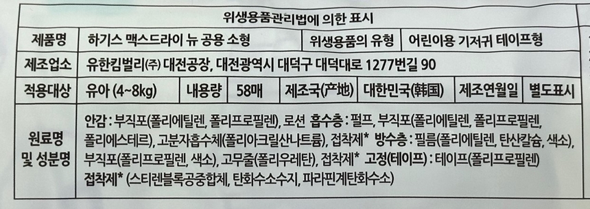 상품 상세 이미지입니다.