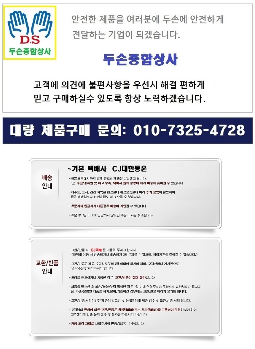 상품 상세 이미지입니다.