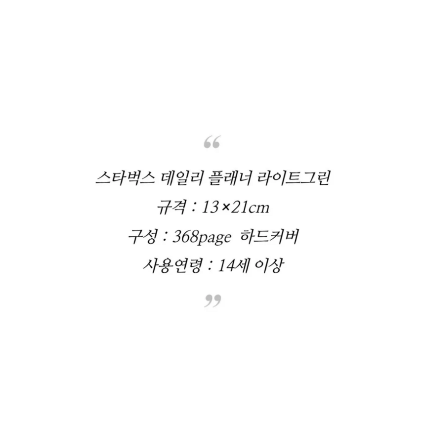 상품 상세 이미지입니다.