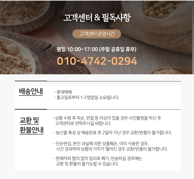 상품 상세 이미지입니다.