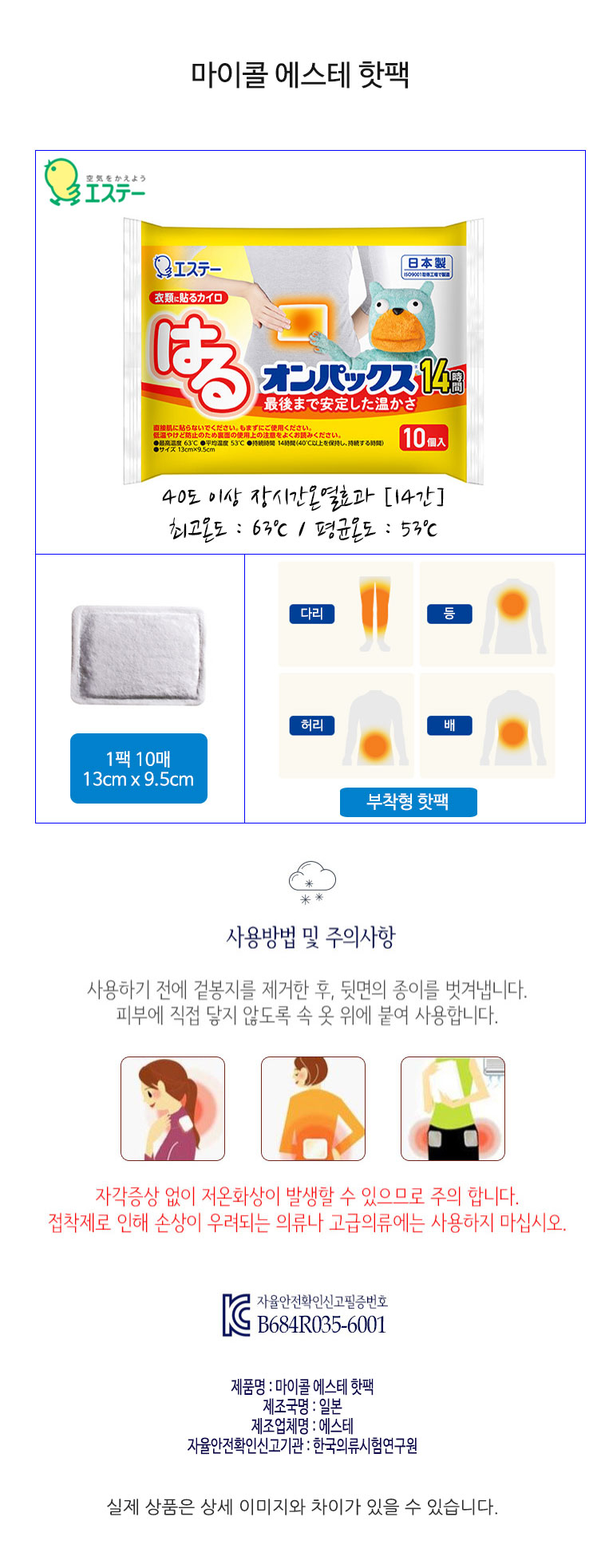 상품 상세 이미지입니다.