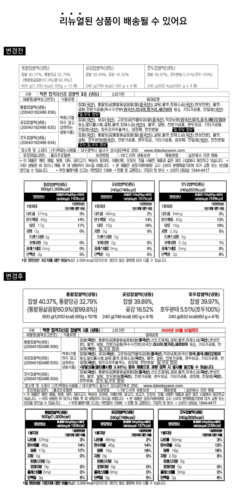상품 상세 이미지입니다.
