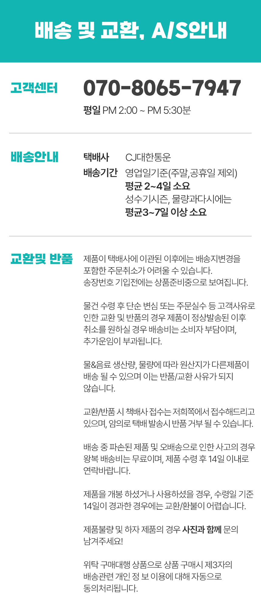 상품 상세 이미지입니다.