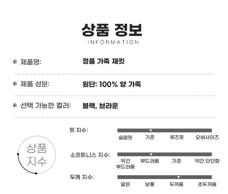 상품 상세 이미지입니다.