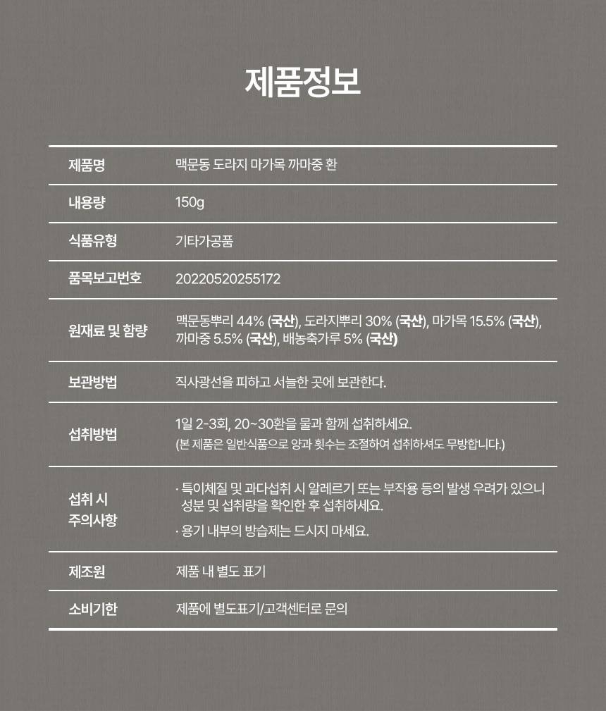 상품 상세 이미지입니다.