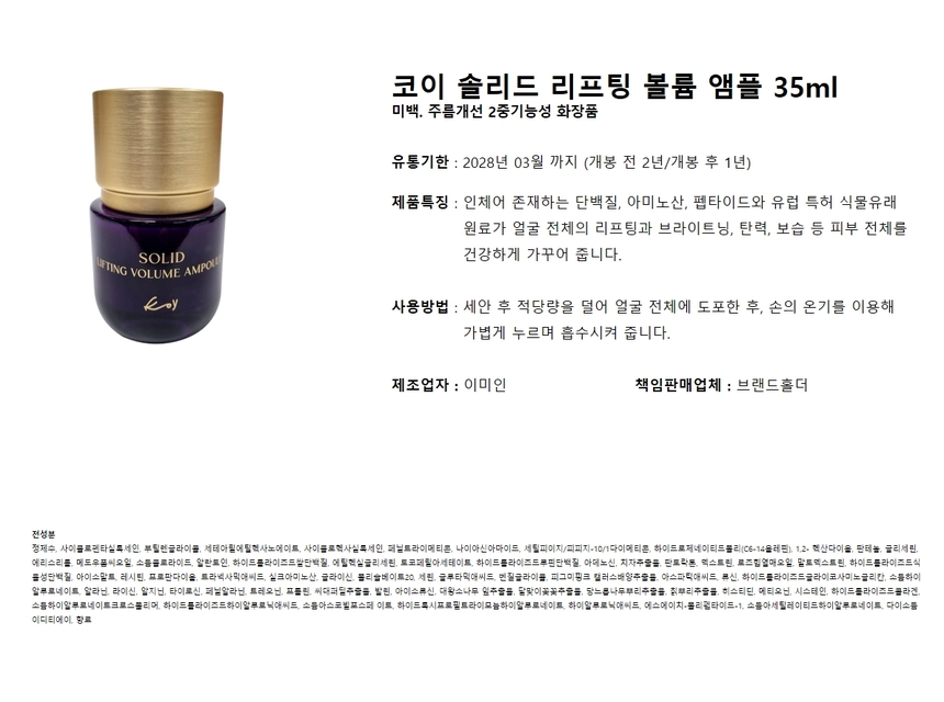 상품 상세 이미지입니다.