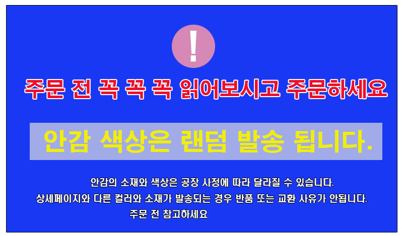 상품 상세 이미지입니다.