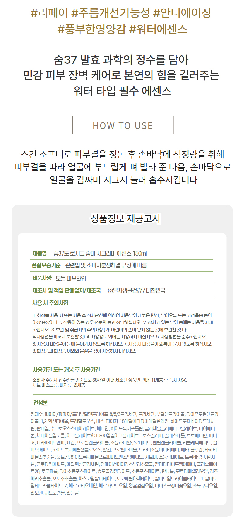 상품 상세 이미지입니다.