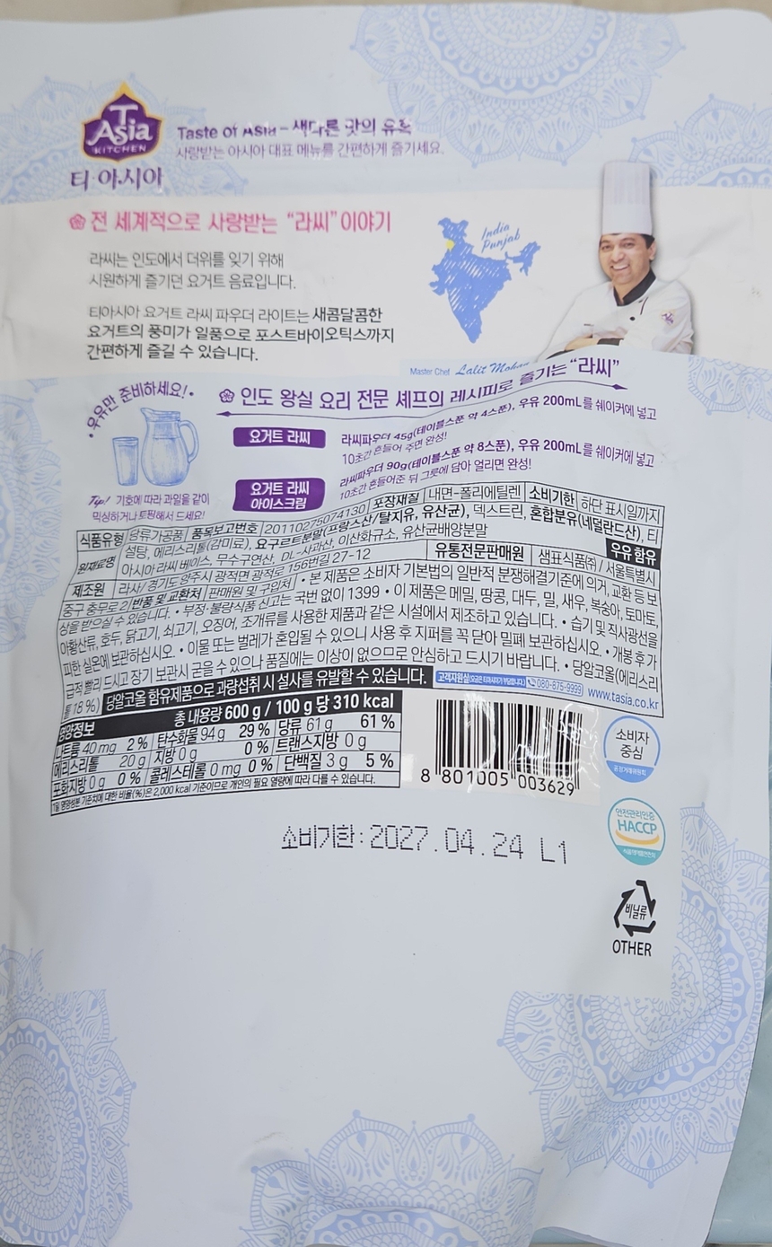 상품 상세 이미지입니다.