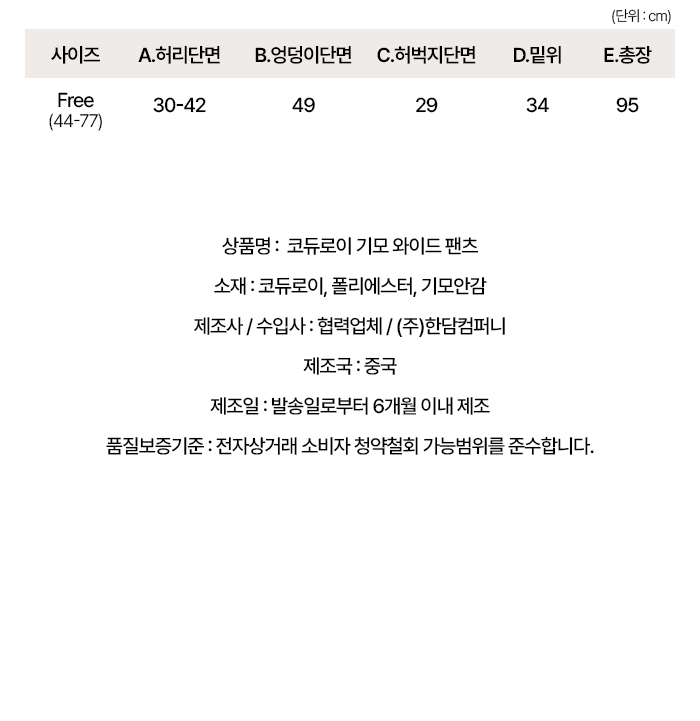 상품 상세 이미지입니다.