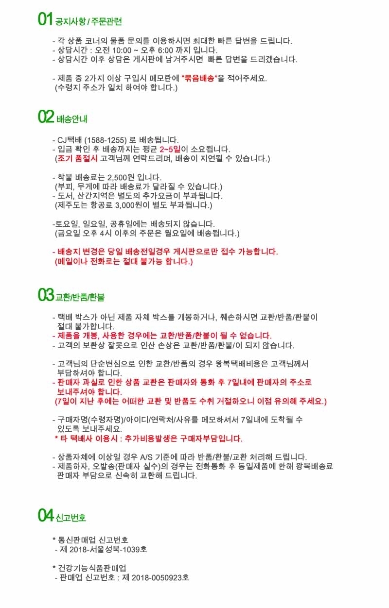 상품 상세 이미지입니다.