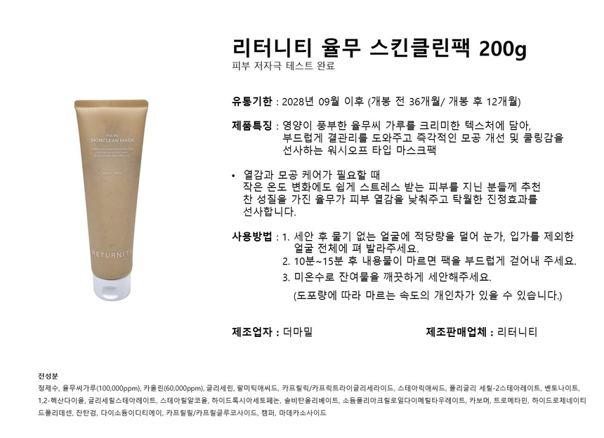 상품 상세 이미지입니다.