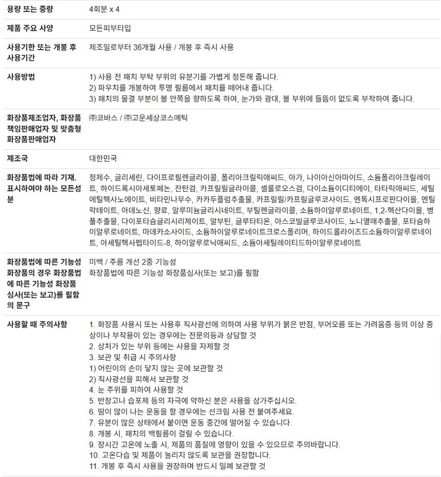 상품 상세 이미지입니다.