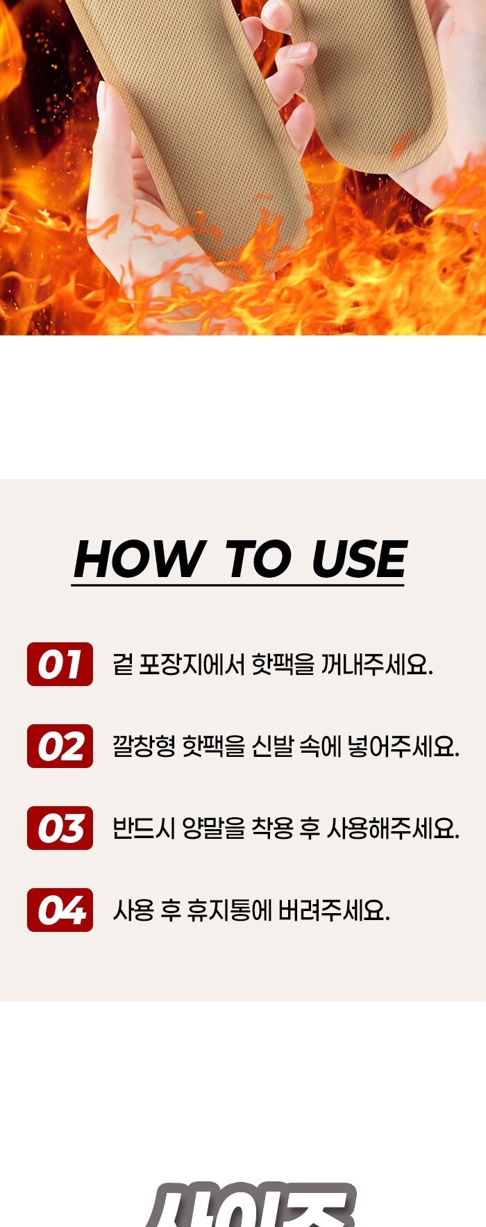 상품 상세 이미지입니다.