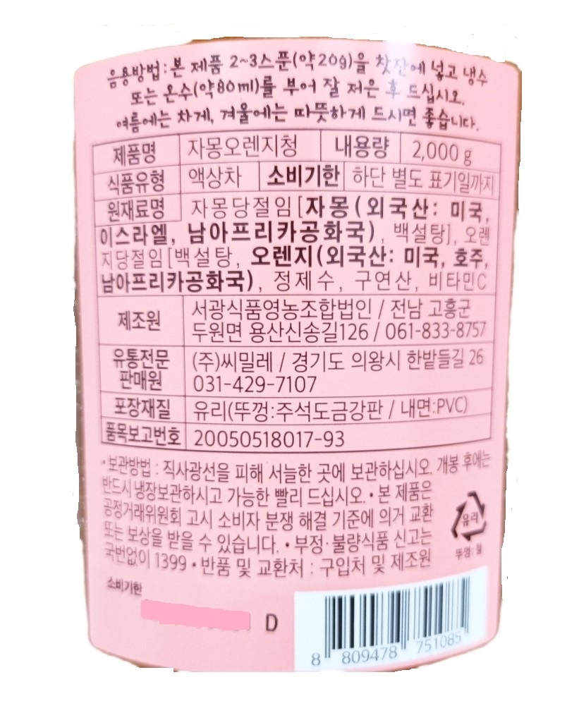 상품 상세 이미지입니다.