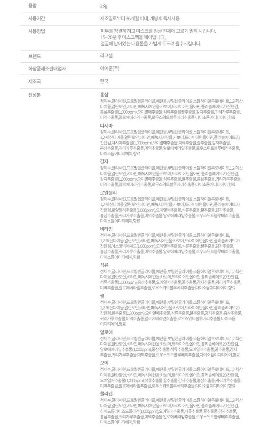 상품 상세 이미지입니다.