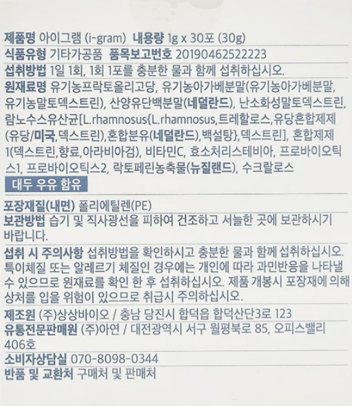 상품 상세 이미지입니다.