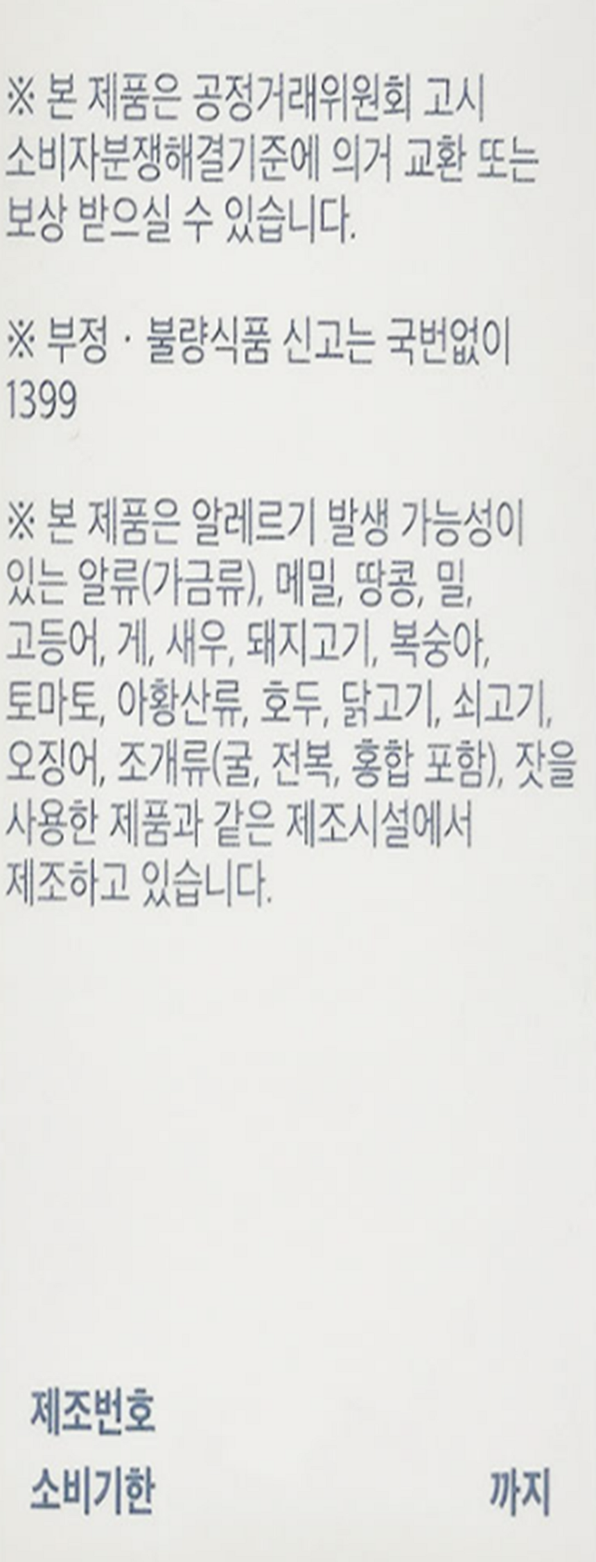 상품 상세 이미지입니다.