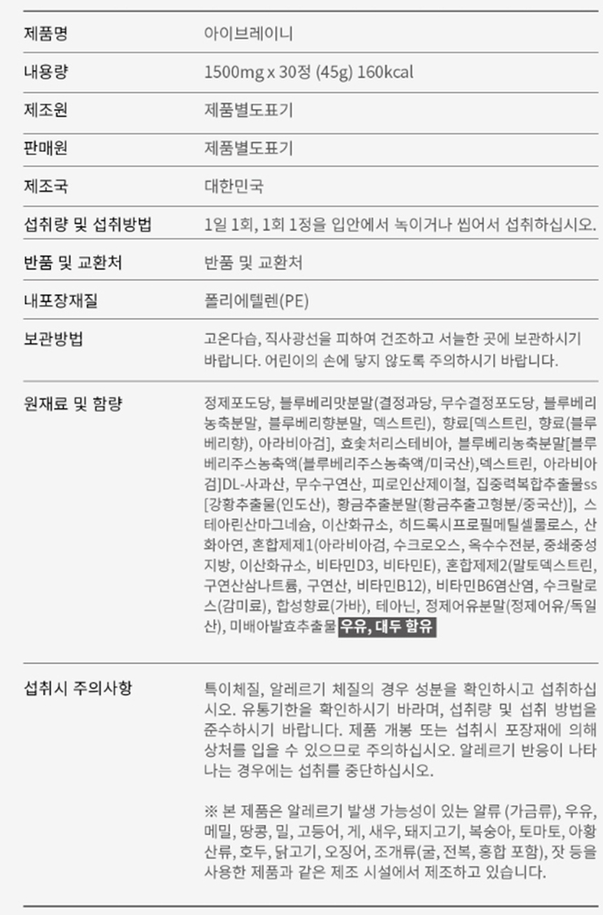 상품 상세 이미지입니다.
