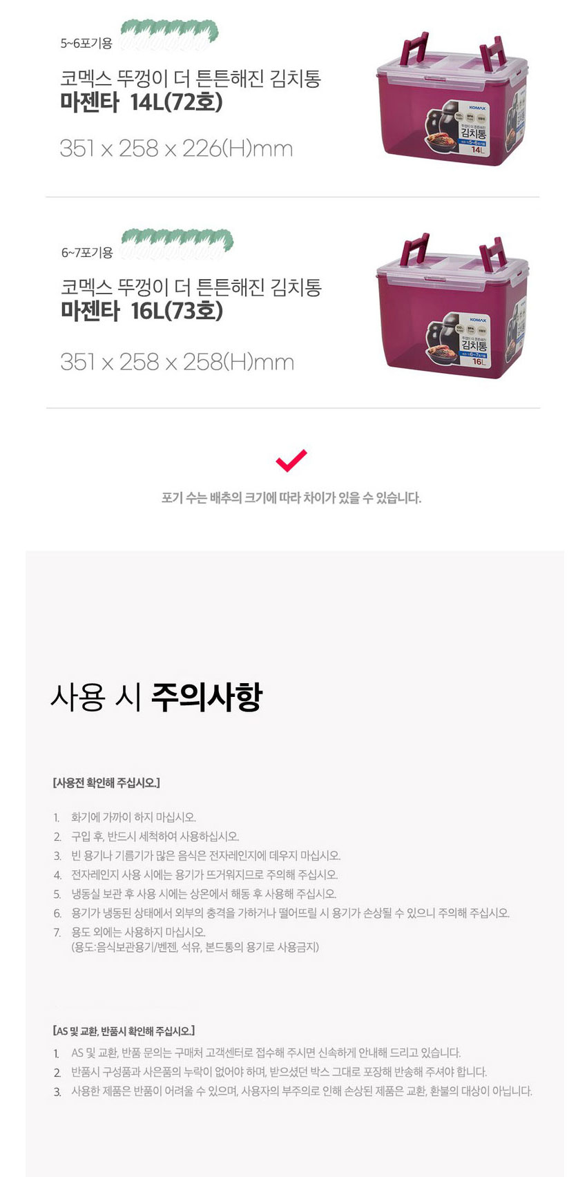 상품 상세 이미지입니다.