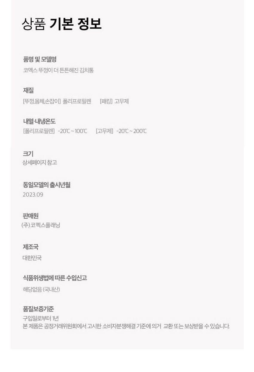 상품 상세 이미지입니다.