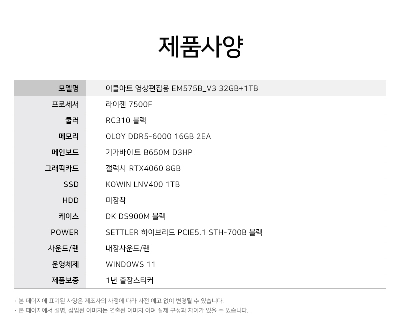 상품 상세 이미지입니다.