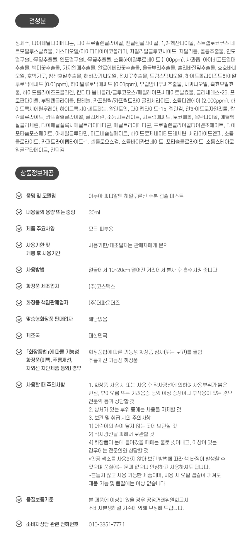 상품 상세 이미지입니다.